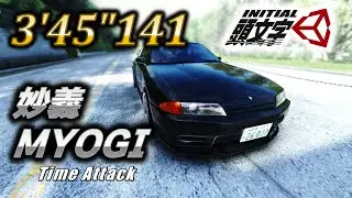 BNR32 [Rank1] MYOGI Uphill Daytime - Initial Unity