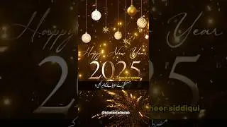New Year 2025 | Naya Saal Par Nazam | #shorts #shortsfeed #islamic