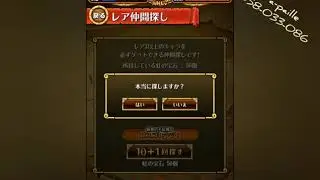 50 GEMMES / 2 LEGENDAIRES SUGO FEST LUFFY G4 ONE PI&Egrave;CE TREASURE CRUISE MULTI INVOCATION JAP #4