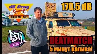 VLOG - MASTER AUDIO / Поездка на BTL / Новый личный рекорд / DB DRAG - DEATMATCH / Жеваный КРОТ