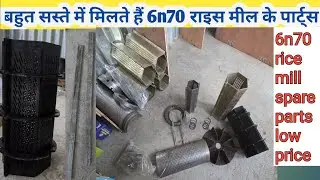 6n70 rice mill spare parts bahut saste price me milenge #ricemill #tractor #6n70