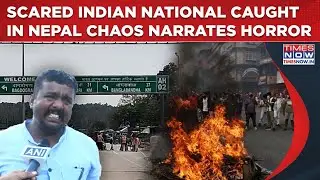 Nepal Protests: Scared Indian National Caught In Chaos, Recounts Ordeal| India Borders Remain Tense