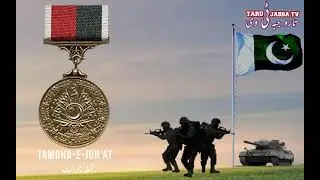 Pakistan Military Awards - Awards and Medals of The Pakistan Armed Forces