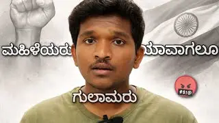 Is Feminism vs Patriarchy Changing Karnataka&rsquo;s Future? | Public Debate 
