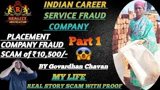 India Career Services Placement Company Fraud Scam by 10,500 सच्ची कहानी है देखो ताकि आपके साथ ना हो