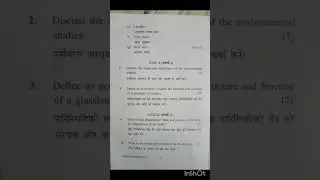 EVs question paper. Semester 1... Bsc Lifescience 2023-24 #exam #kukuniversity