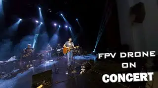 Flight by FPV drone through the concert hall / Полетал на дроне по концертному залу