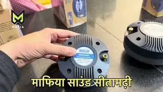 Ahuja hf driver 