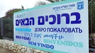 NURIT absorption Center   מרכז קליטה נורית