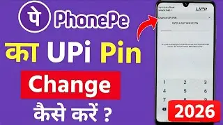 How to Change UPI PIN on Phonepe | How to Change UPI PIN in Phonepe | Change UPI PIN in Phonepe