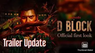 D Block Trailer Update | Film Kottagai