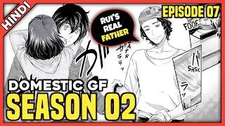 Domestic Girlfriend Season 2 Part 07 | Manga Chapter 86-88 in Hindi