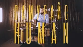 САМУРАЙС - HUMAN (PROMO VIDEO BY T-IMOTION)