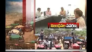 Sand Mining | YCP Govt Decides to Supplying of Sand | in Mandal Level | till Implement New Policy