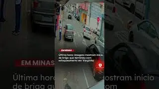 Imagens registram momento de crime em Varginha