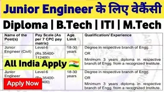 Junior Engineer Vacancy 2022 | , Diploma B.Tech ITI | JE Vacancy 2022 | Diploma Jobs @KKSINDIAN