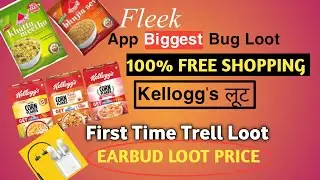 Fleek Sending 50rs | Trell biggest loot | free Kellogg's