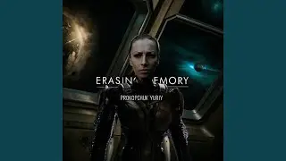 ERASING MEMORY