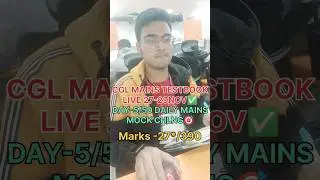 DAY-5/50 DAILY CGL MAINS Mock Chlng✅Testbook live #ssc #ssccgl #mains #motivation #shorts #trending