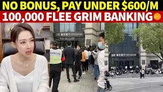 China Banks Can&rsquo;t Pay Salaries,100K Quit in a Year!Shanghai Banks Giving Letters as Year-End Bonuses