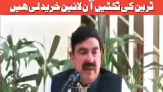 Pakistan Railway Sold More Tickets than Total Pakistan Population | Funny Video | Fun&Fun