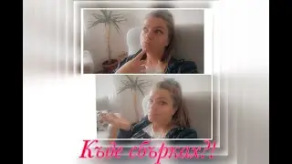 (Еп.8) 5 ГРЕШКИ, КОИТО ДОПУСНАХ ПО ВРЕМЕ НА БРЕМЕННОСТТА.