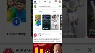 new update facebook watch time kivabe check ✅ korbo । ফেসবুক মনিটাইজেশন চেক #facebook
