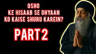 Osho ke hisaab se Dhyaan ko kaise shuru karein? #Osho #oshoquotes #oshomeditation #oshobooks