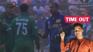 BAN V/s SL WORLD CUP || BAN VS SL TIME OUT MATHEWS WICKET||