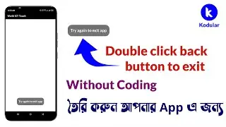 Double click back button to exit in Kodular Bangla