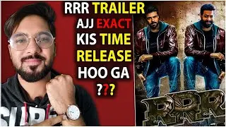 Exact Indian Release Time - RRR Trailer | RRR Movie Trailer Release Time | RRR Trailer Hindi
