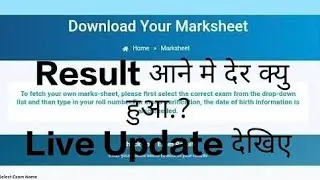 BPSC AE Result 2025/BPSC AE Cut Off 2025 Marks, Merit List /BPSC AE Result Date Update News 
