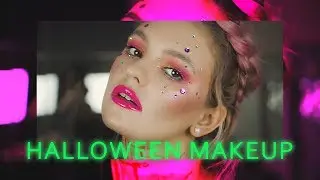 НЕОНОВЫЙ ДЕМОН МАКИЯЖ НА ХЭЛЛОУИН | Neon Demon Halloween MakeUp