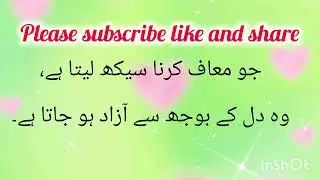 Life-Changing Quotes | Short but Deep Meanings( eyes of info) 