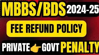 MBBS BDS FEE REFUND POLICY 2024-2025:PENALTY TO CHANGE MEDICAL COLLEGE AFTER A YEAR
