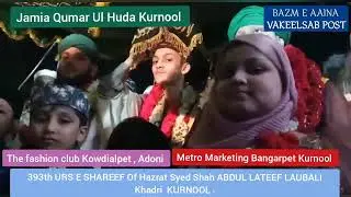 393th URS E SHAREEF Of   Syed Shah ABDUL LATEEF LAUBALI Khadri rh , kurnool