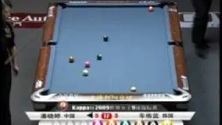 2009 Women's World 9-Ball QF f09 Pan vs Cha.