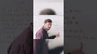use of since for😀#viralvideo#viralshorts#education#verbtense #class10th #ssc