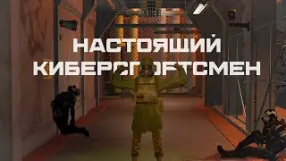 СТАЛ КИБЕРСПОРТСМЕНОМ В СЦП:СЛ