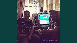 Летняя