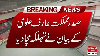 Live - Breaking News: President Alvi denies signing Official Secrets, Army Act amendment bills