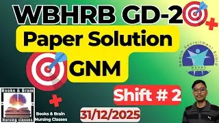 🎯🔥 Paper Solution🔥shift 2 🔥WBHRB-CBT  GNM🔥