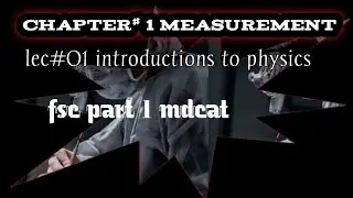 Ch# 1 Measurement|| lect 1 introduction to Physics 1st year mdcat #mdcatstudy 