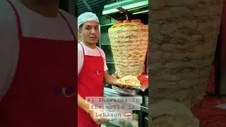 The Best Shawarma in the world is in Lebanon🇱🇧. #beirut #lebanon #foodhubs #bestshawarma #shawarma