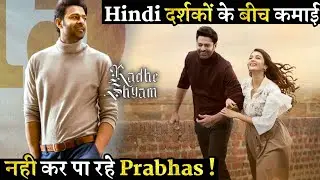 Prabhas's Radhe Shyam Failed Among Hindi Audience And Movie Collection Very Down