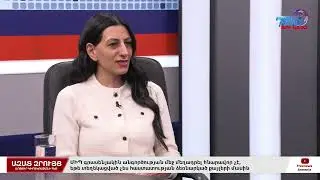 2025 թ.-ին Հայաստանի ազատությունից զրկման վայրերում շուրջ 200 անձ իրականացրել է 300-ից ավել հացադուլ