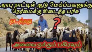 Kuwait Tamil News || kuwait Tamil Awareness viral video 2020 |Today Trending| Tamilnewslatest