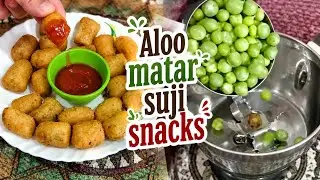 सिर्फ10min में  मटर सूजी और आलू से बनाएं क्रिस्पी और टेस्टी नाश्ता।  Peas Suji aloo snacks recipe