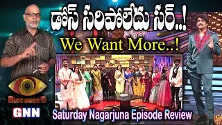 Saturday Nagarjuna Episode Review and analysis by paritala murthy | Gnn Tv Telugu | #BB6