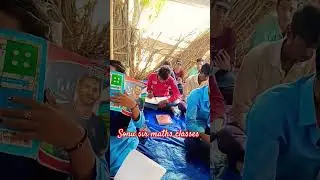 #new #viral #shortvideo #education class #by Sonu sir